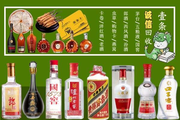 绍兴上虞区回收烟酒