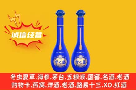 绍兴上虞区回收梦之蓝