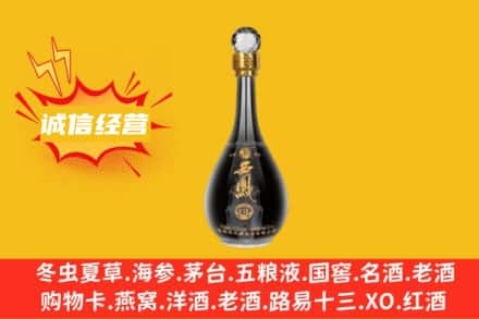 绍兴上虞区回收西凤酒