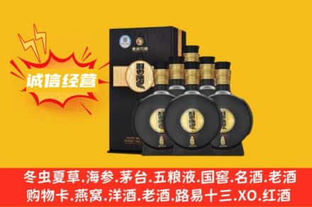 绍兴上虞区回收习酒