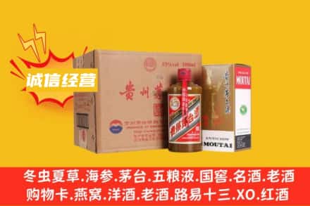 绍兴上虞区回收精品茅台酒