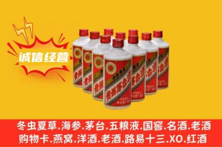 绍兴上虞区回收铁盖茅台酒