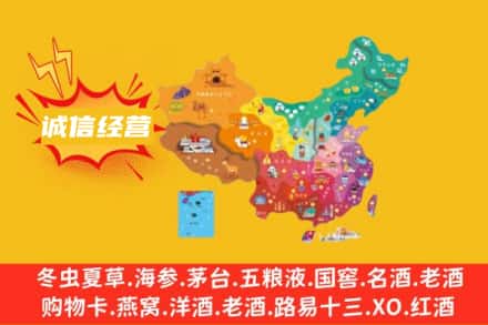绍兴上虞区诚信烟酒经营部